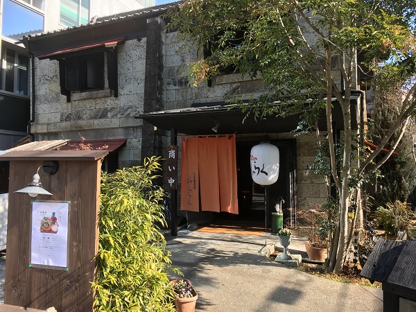 大谷石蔵を活用したレストラン