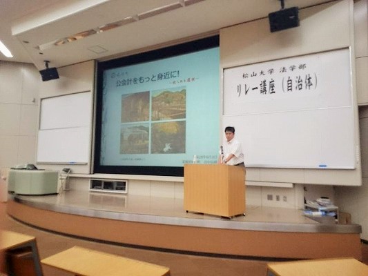 松山大学で講演