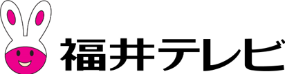 福井テレビ