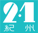 紀州21