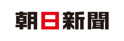 朝日新聞