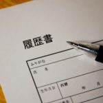 外国人労働者問題を契機に考える