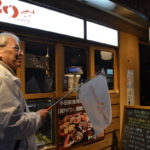 前夜祭、宿場町小田原・夜のまちあるき