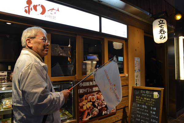 前夜祭、宿場町小田原・夜のまちあるき