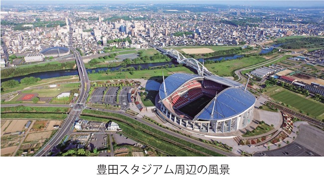 豊田スタジアム周辺の風景