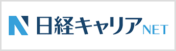 日経キャリアnet