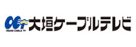 大垣ケーブルテレビ