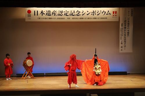 地元智頭農林の高校生らが披露した因幡の麒麟獅子舞