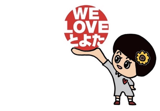 weloveとよた