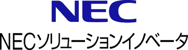 NECソリューションイノベータ株式会社