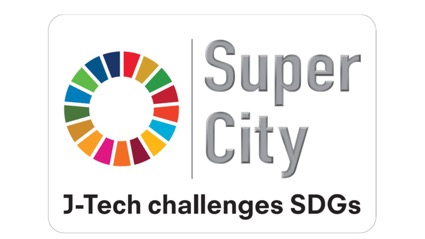 ３ステップで学ぶ 自治体ＳＤＧｓ8