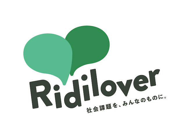 Ridiloverロゴ