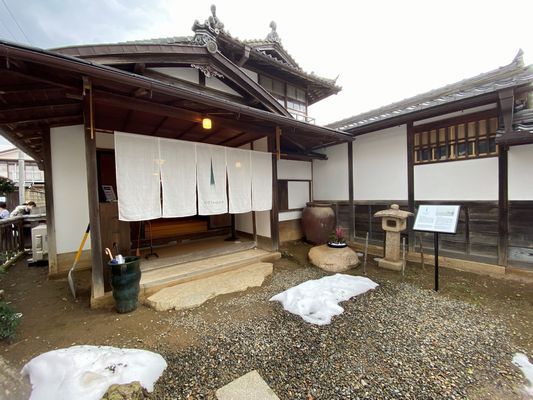 写真①「旧古河屋別邸」護松園